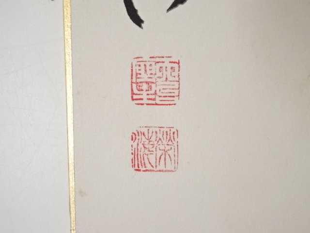 5752255: JAPANESE ART / HAND PAINTED SHIKISHI / CALLIGRAPHY | eBay
